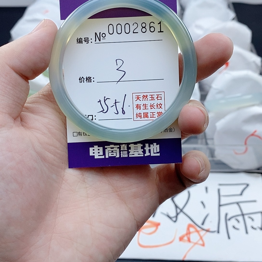 手镯玛瑙/玉髓未镶嵌2861