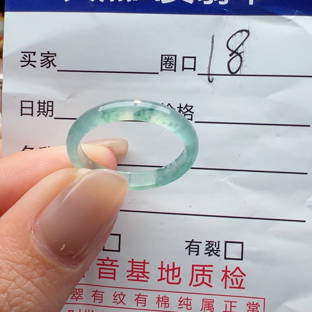 未镶嵌戒指翡翠心**水缅甸翡翠