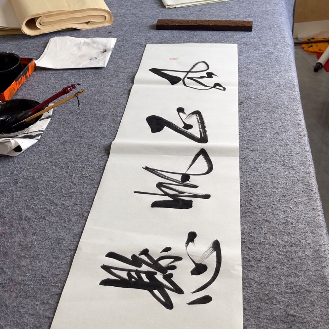 书法书法作品欣赏