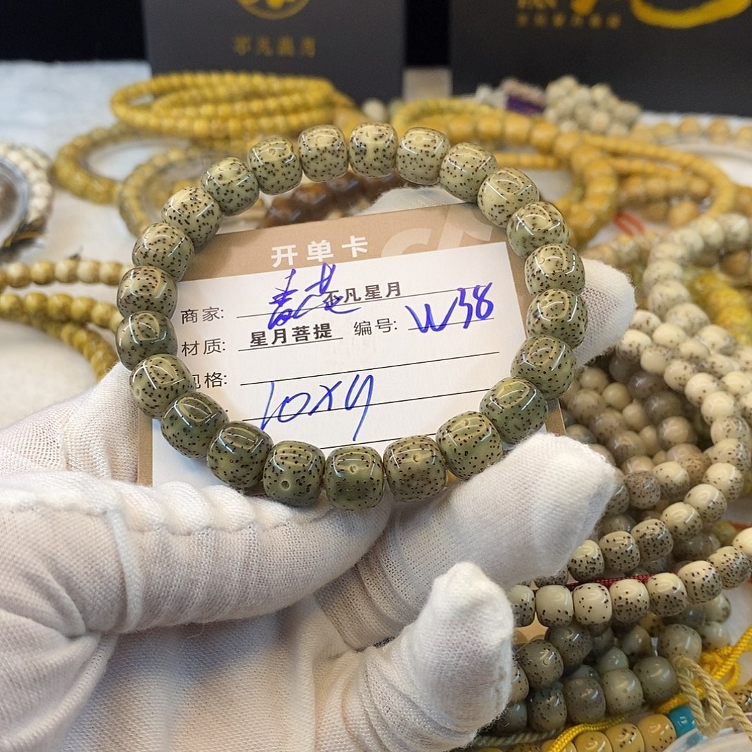 星月菩提吊坠11112222W38