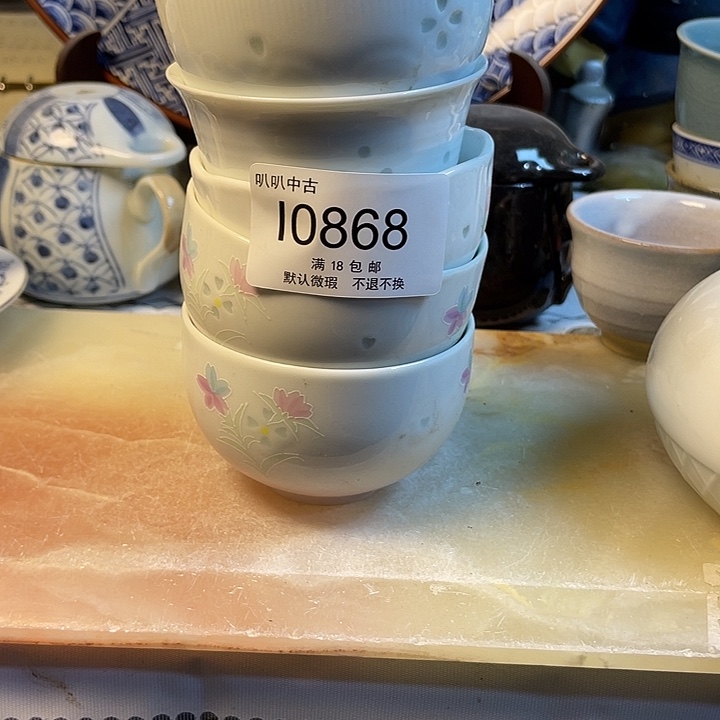 一****瓷片中古回流默认微瑕0868