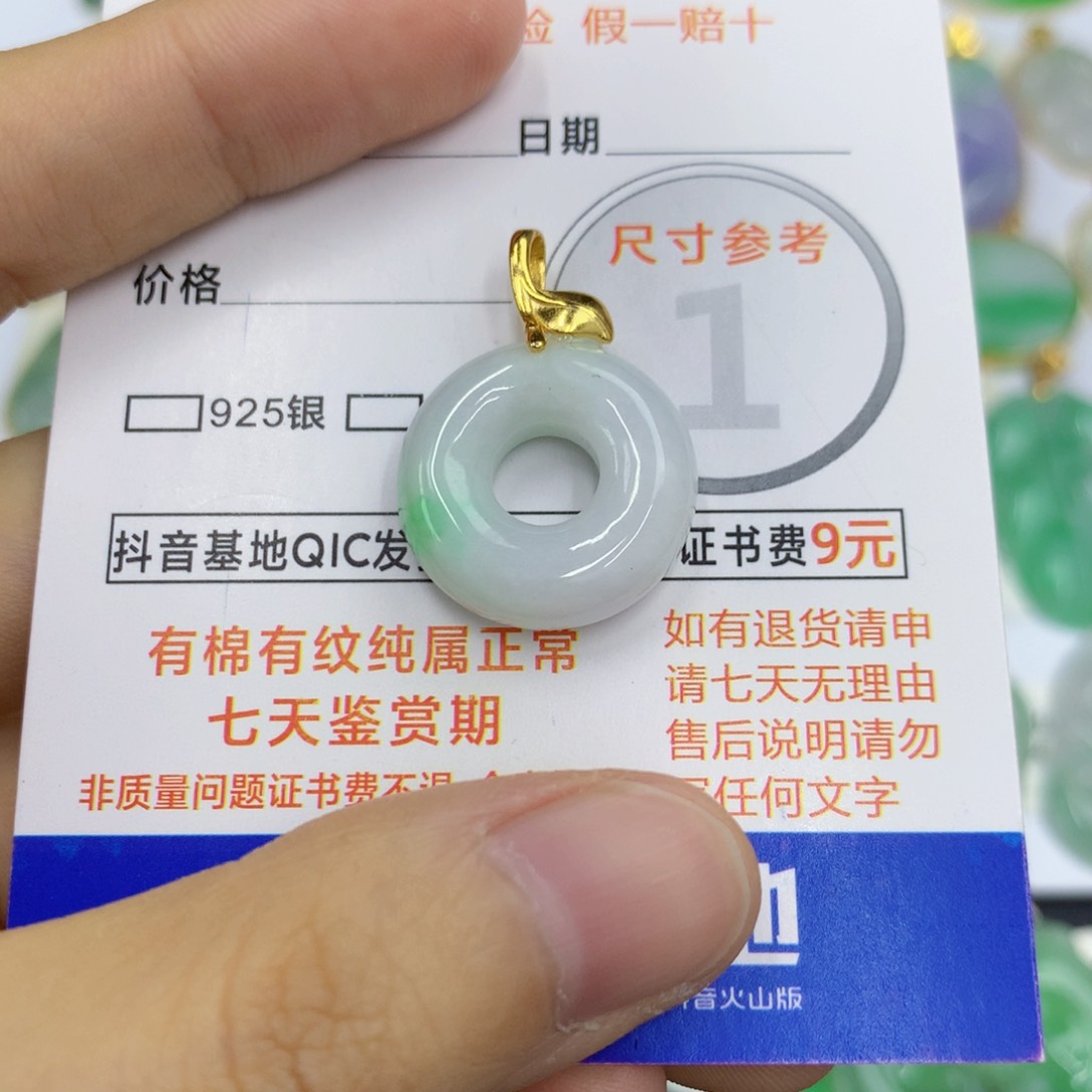 翡翠未镶嵌颈饰翡翠