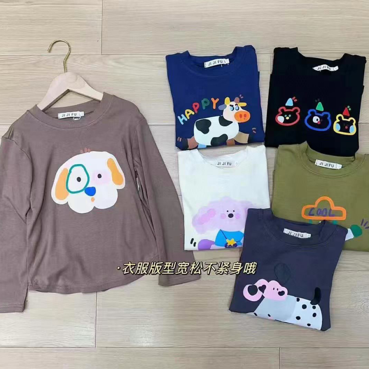 (韩傢)卡通打底衣12345(儿童)