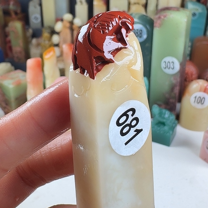 印石青田石印石章料……