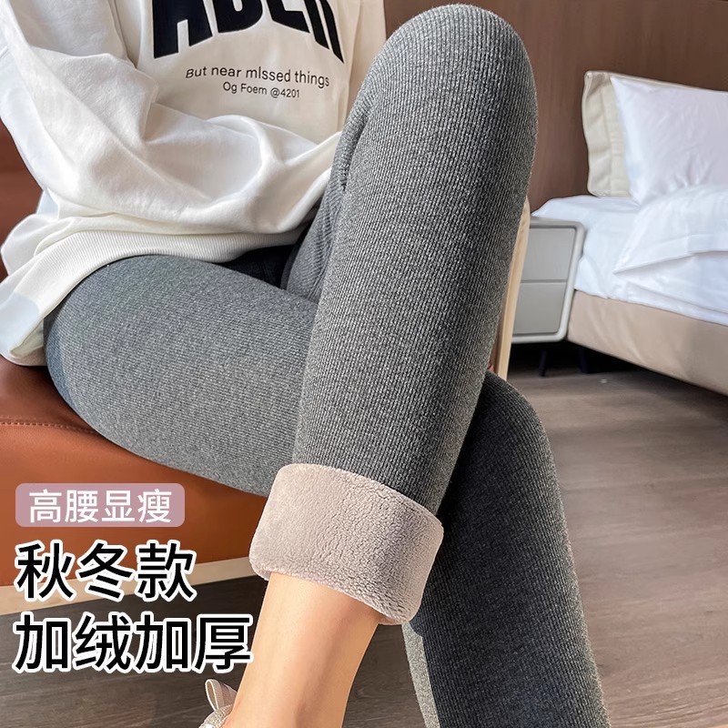 紫色螺纹打底裤女外穿秋冬款加绒加厚保暖裤东北特厚秋裤毛绒棉裤