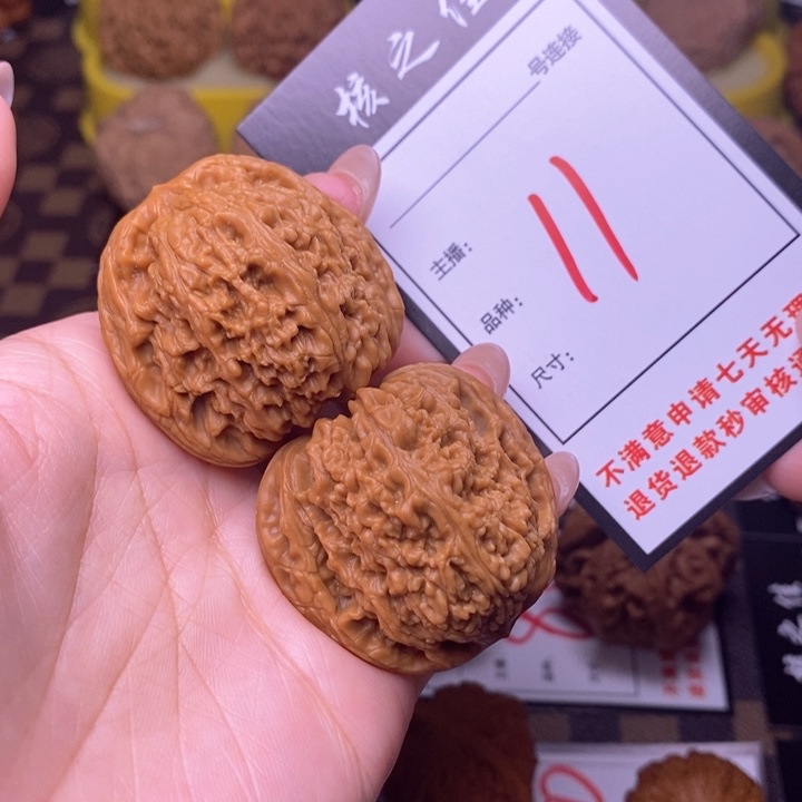 吊坠文玩核桃39南疆11