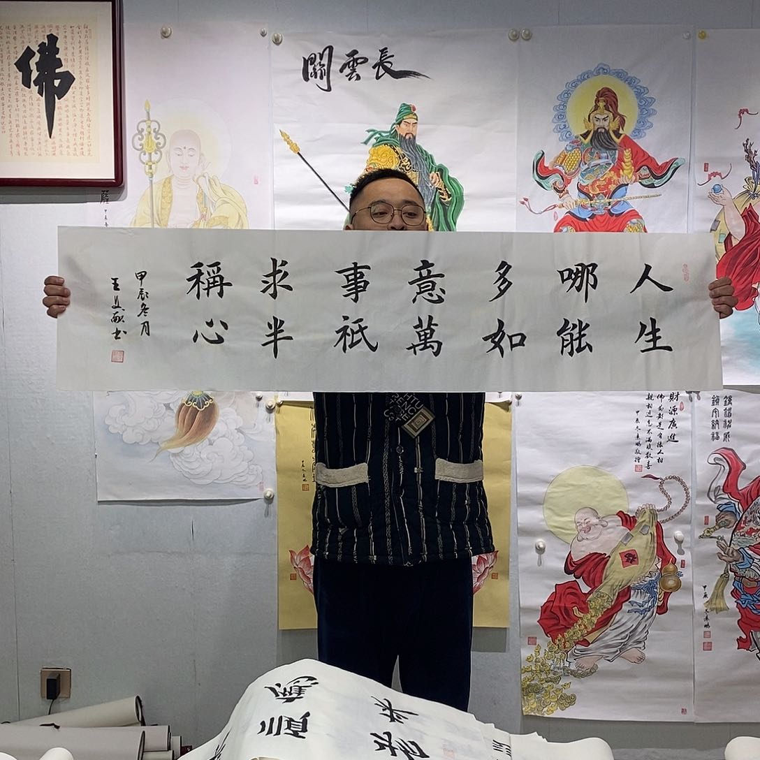 书法书法作品手写作品