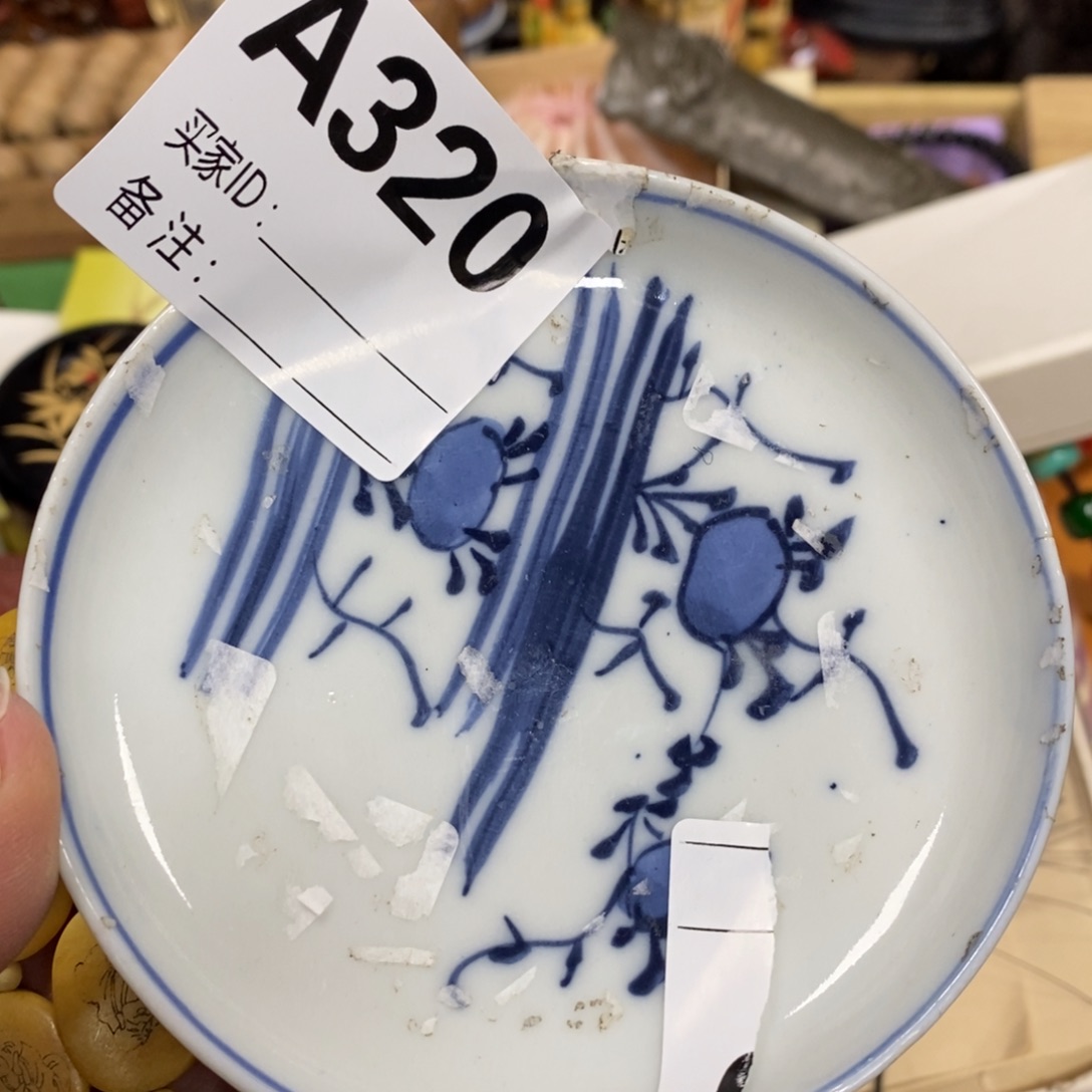 瓷瓷瓷瓷瓷瓷瓷瓷瓷