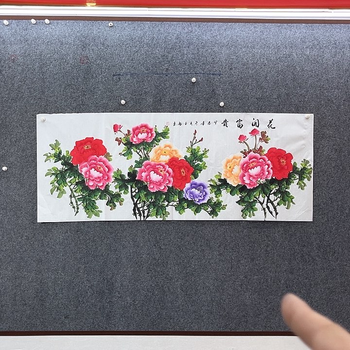 国画国画作品入选5