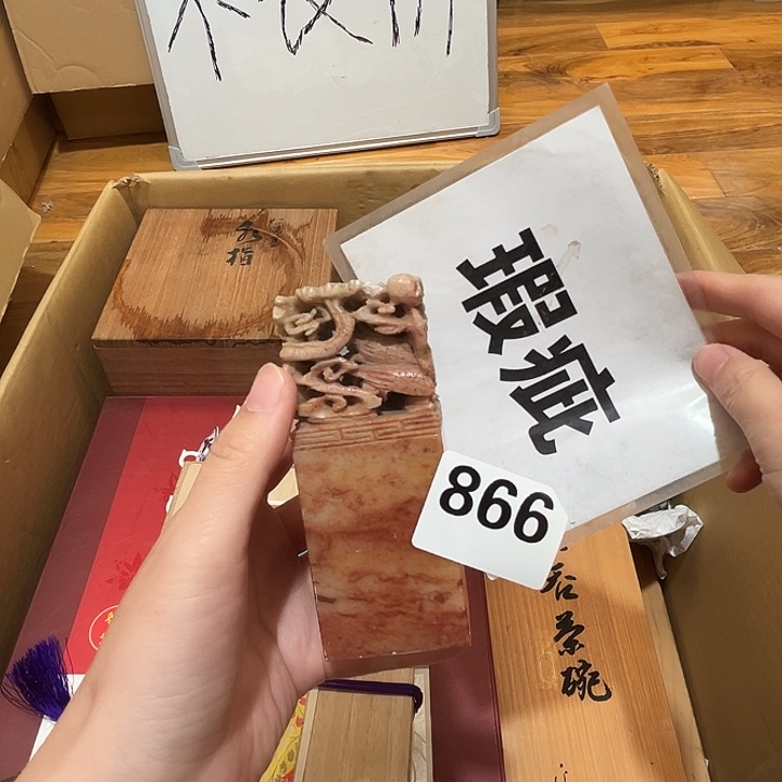 瓷片呀工艺品摆件瓷器摆件正能量