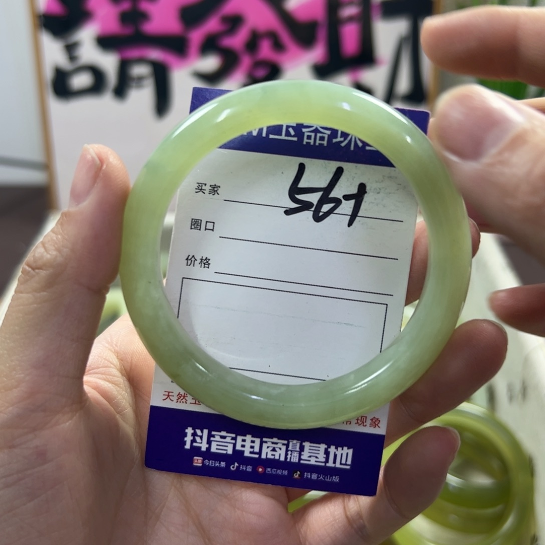 蛇纹石玉手镯未镶嵌68