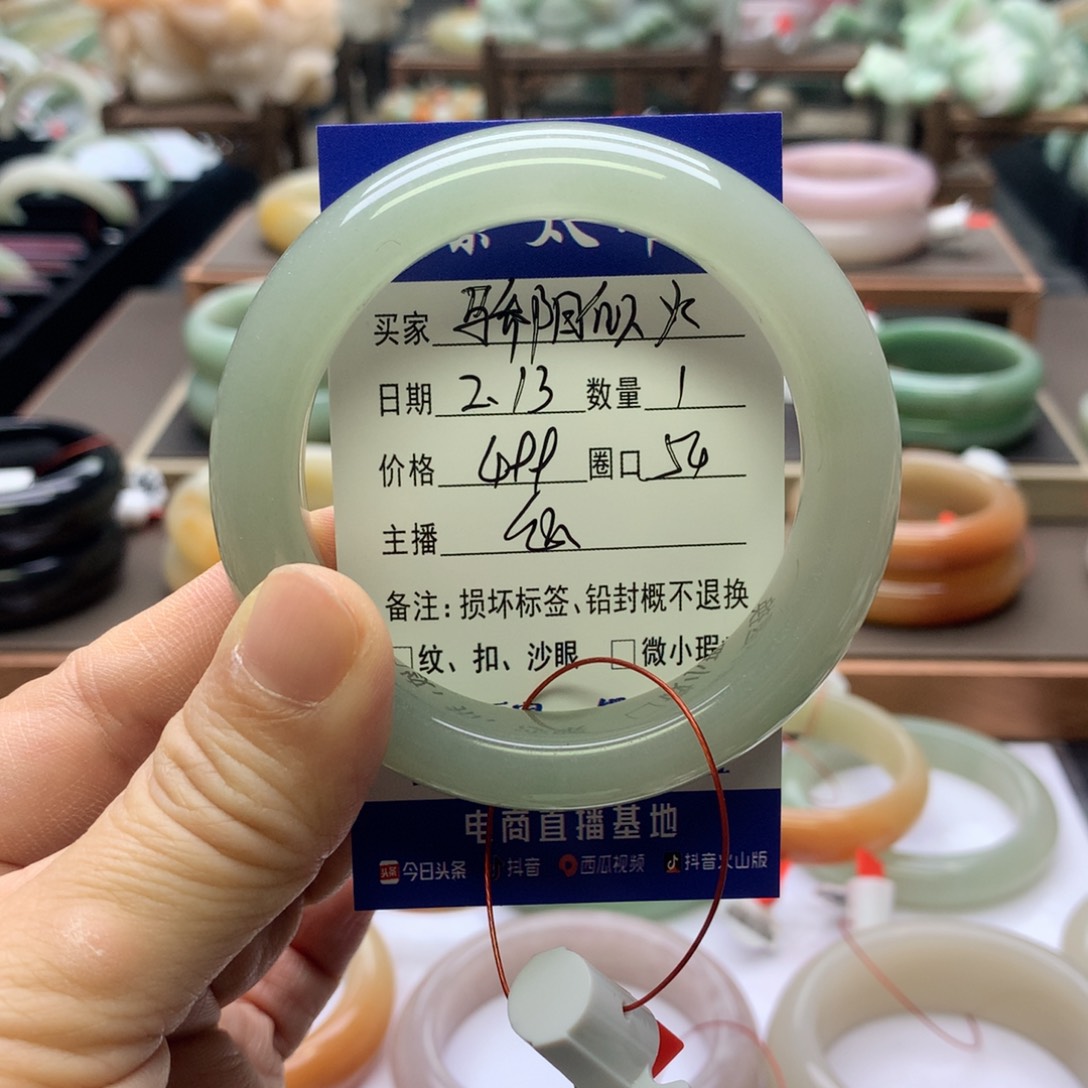 【闪购商品】石英质玉手镯未镶嵌骄**火