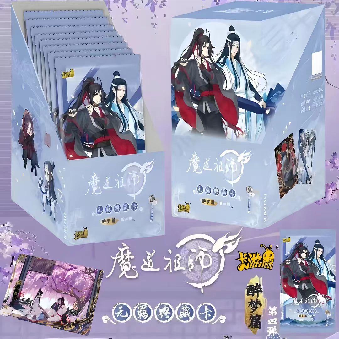 【玩法合集】卡游正版授权魔道祖师醉梦篇第4弹签名卡