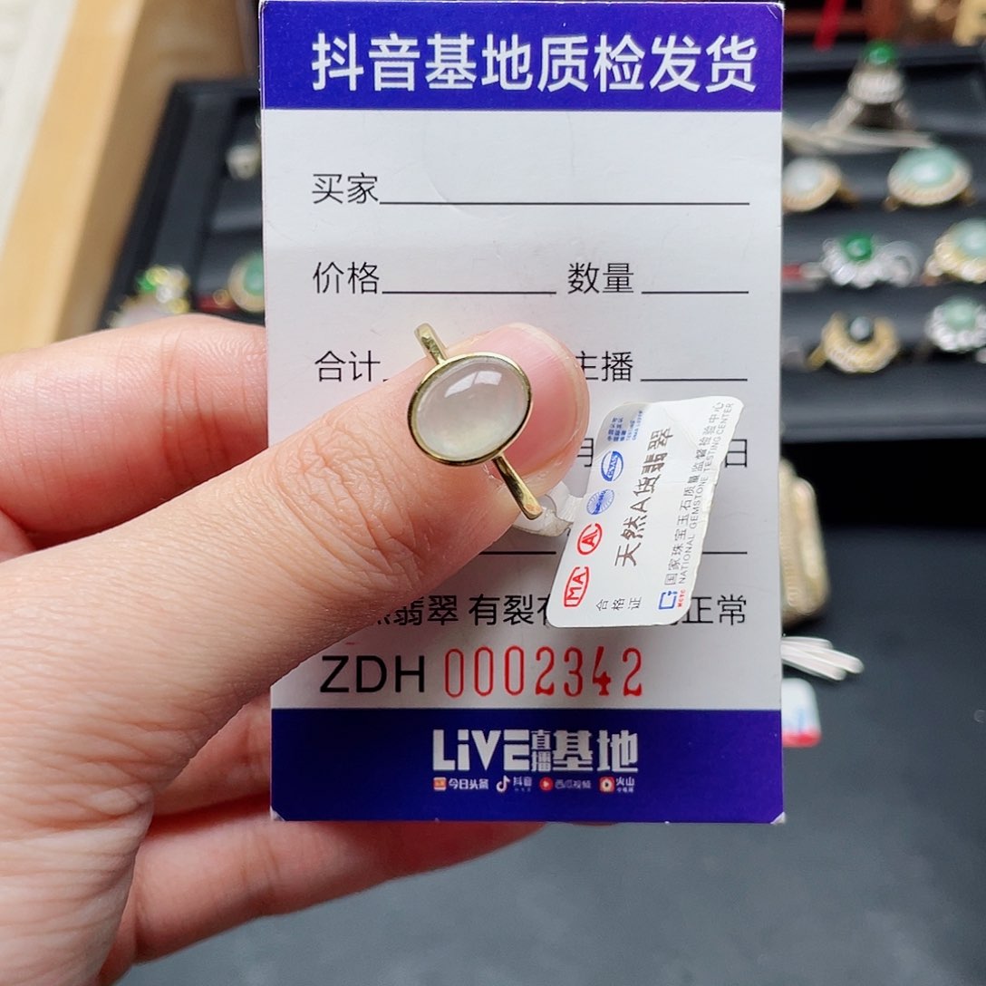 银S925镶嵌戒指翡翠脑***?