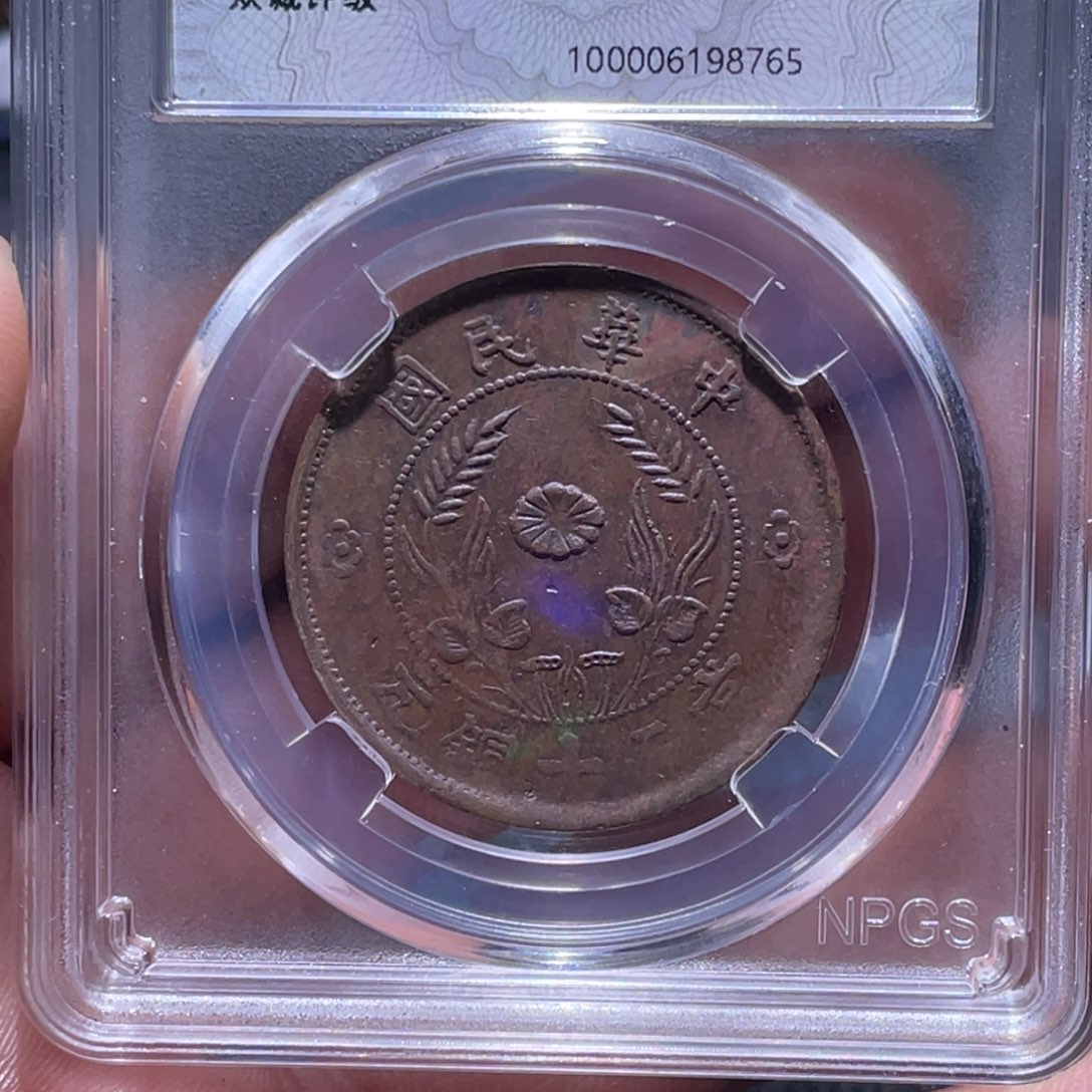 金属江南收藏江南柴8765