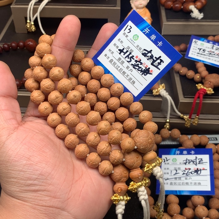 凤眼菩提手串凤眼菩提13