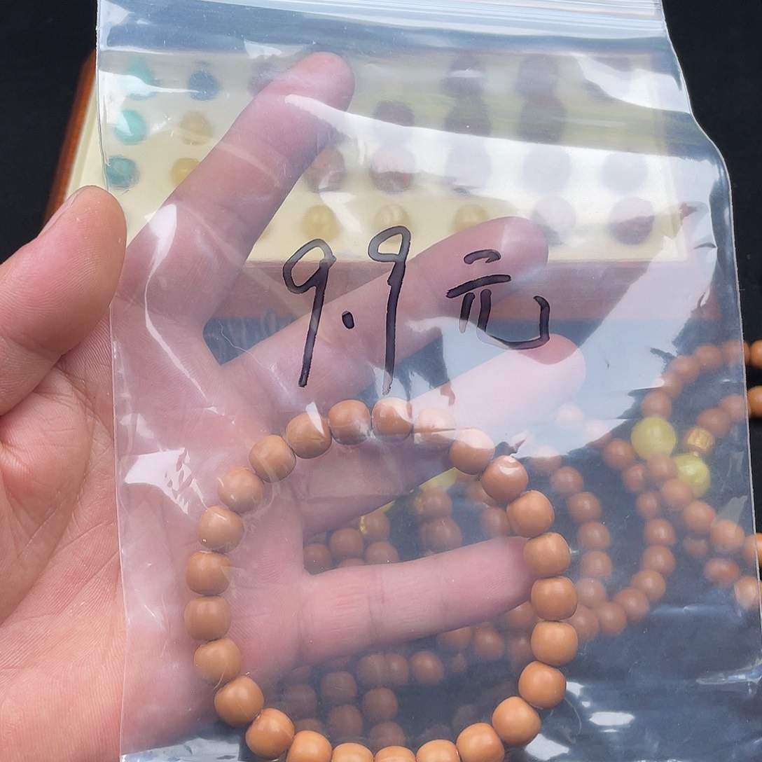 ****俊猴头核桃吊坠9.9福利