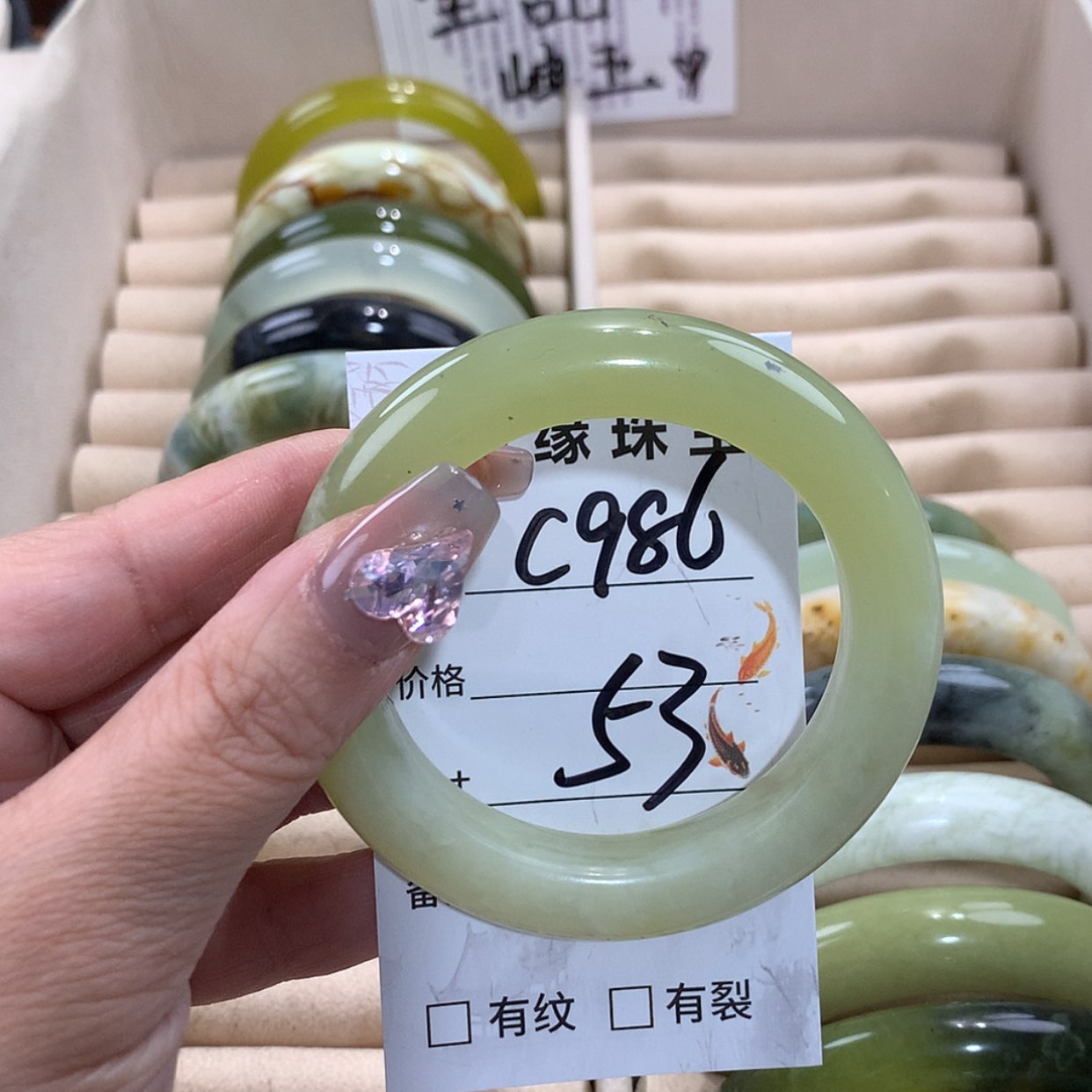 【闪购商品】未镶嵌蛇纹石玉手镯