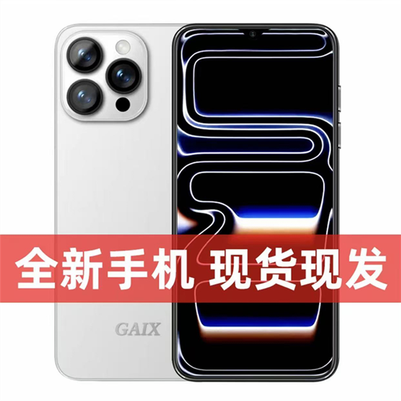 【官方正品】高清智能大屏全网通双卡双待关爱心智能品牌手机