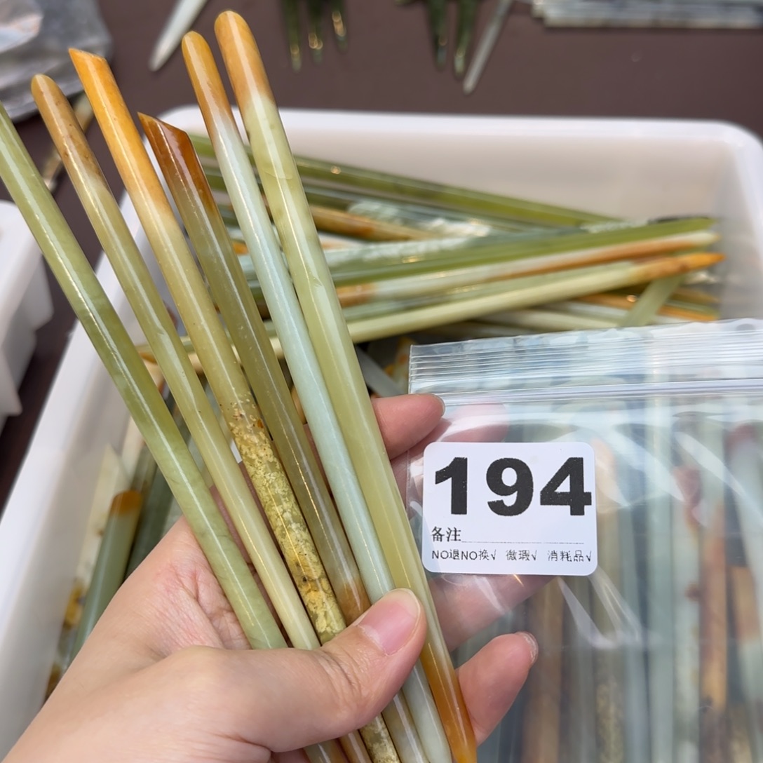 白***p蛇纹石玉合金发饰