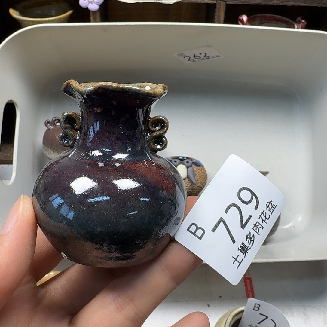 罐桃*陶瓷艺术与工艺