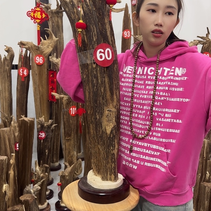 中式原料香薰香道