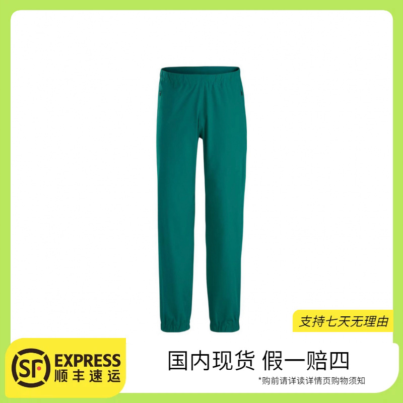 ARC'TERYX/始祖鸟<Secant TrackPant男士夏季束脚休闲速干裤