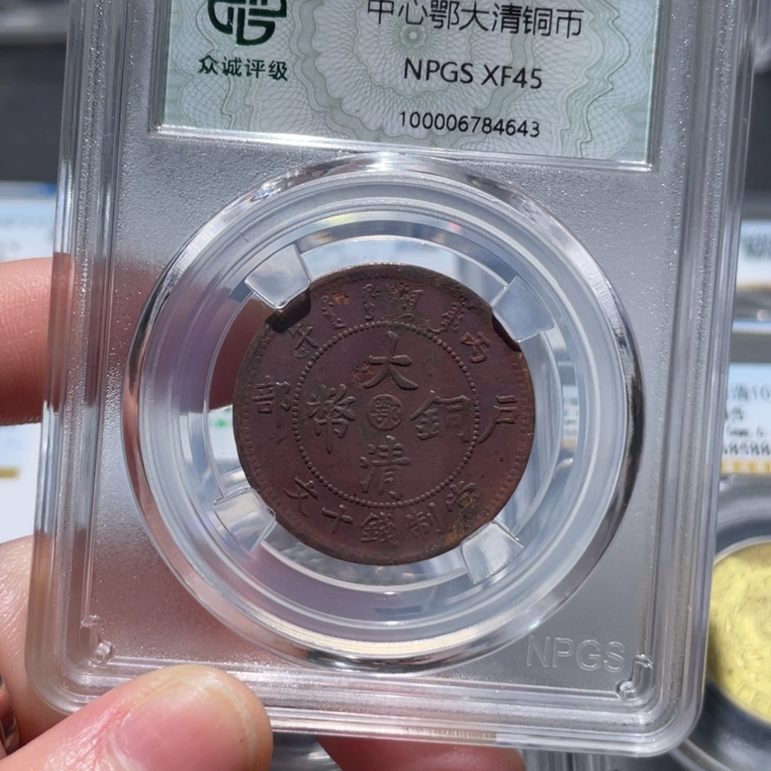 金属通古博今姚姚4643