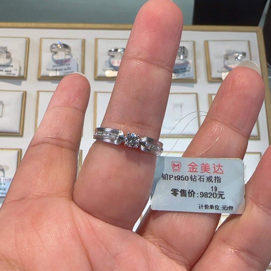 铂Pt950镶嵌戒指/指环钻石