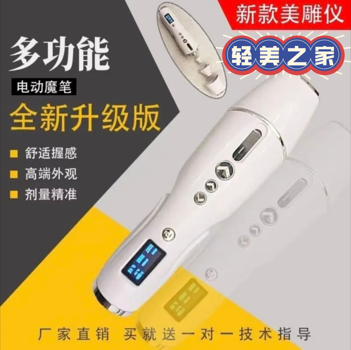 新款9D电动美雕仪抚纹笔（送卡瓶5个，4号导头8个，需其他规格备注）