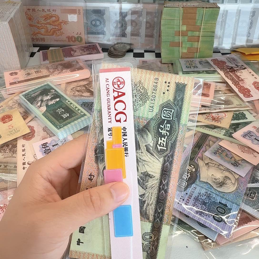 90年50包邮价尾号649