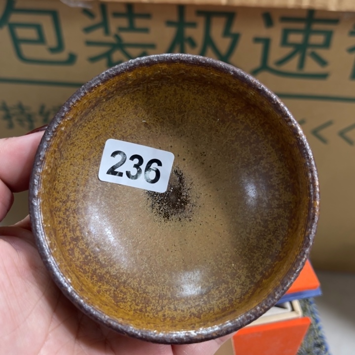 茶盏蔡起起建盏茶器236