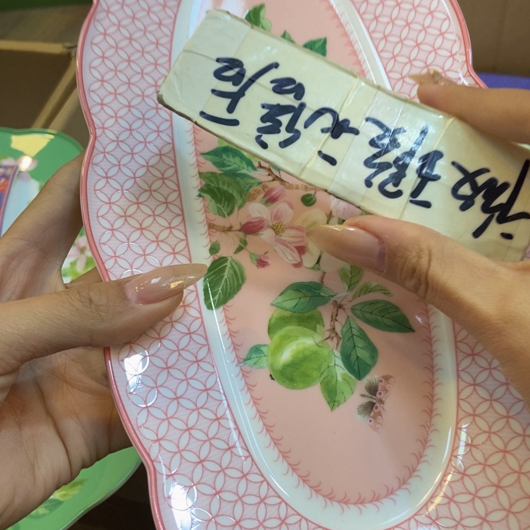 瓷两单包邮…………………………