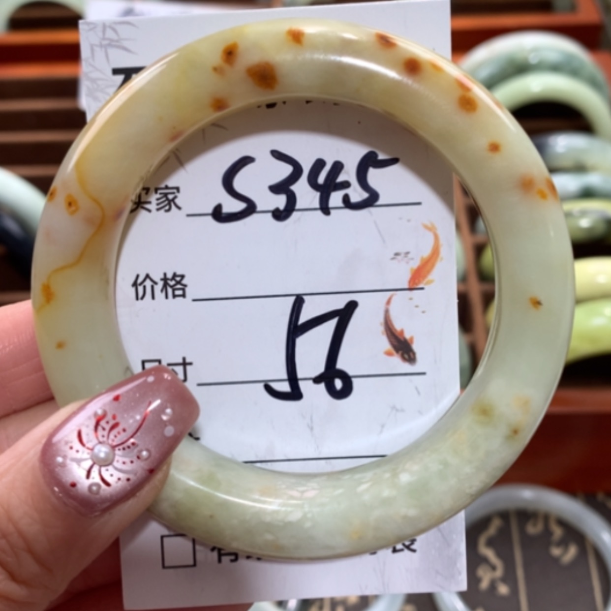 【闪购商品】未镶嵌蛇纹石玉手镯