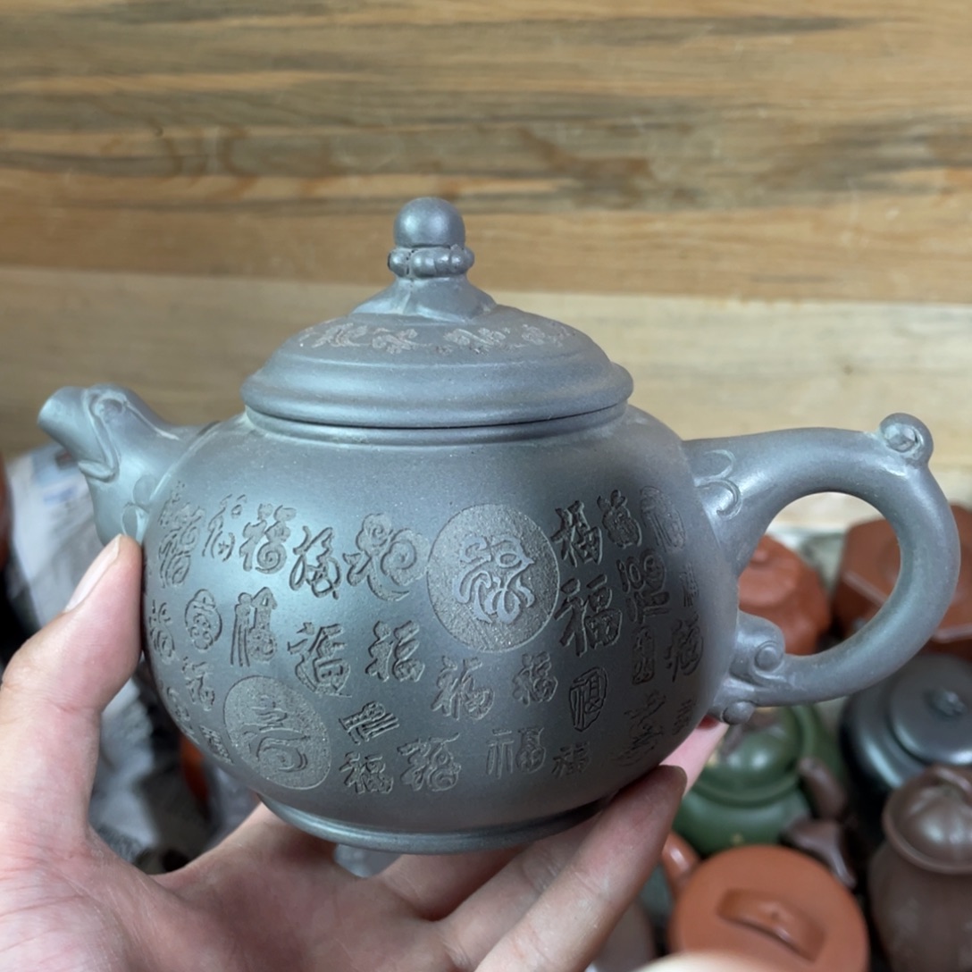 茶壶紫砂老厂紫砂壶一件。
