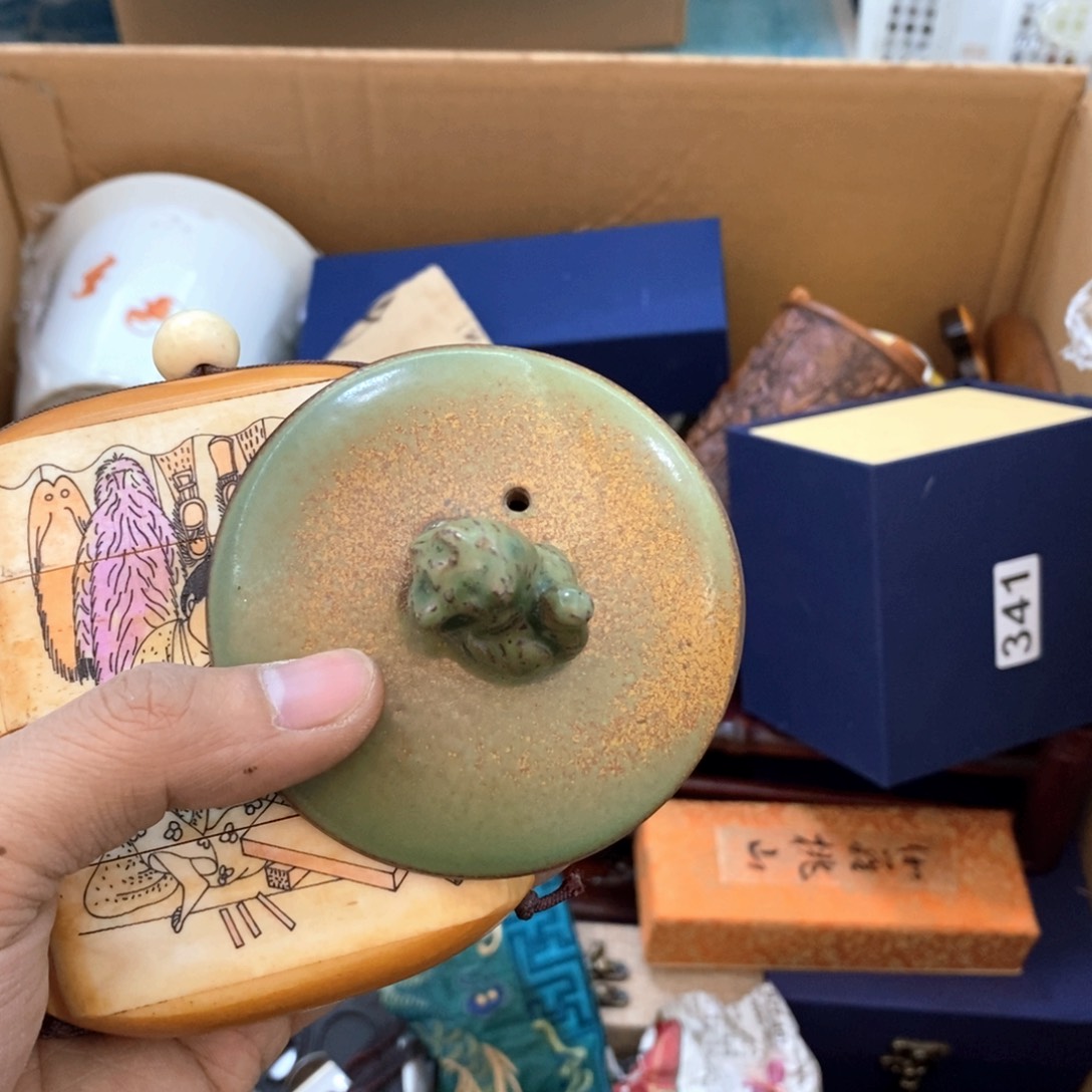 瓷片新年第一场福利直播