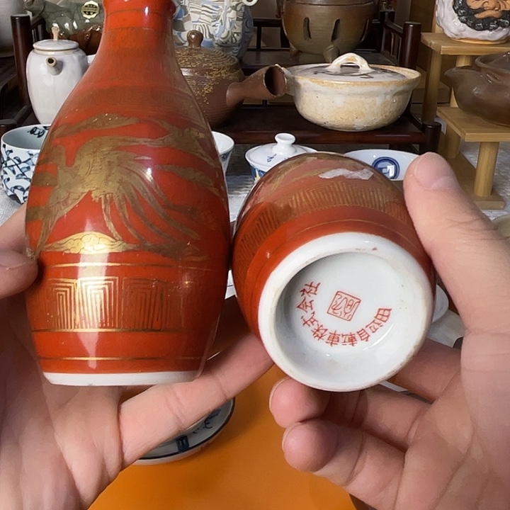 瓷片两个纪念款的
