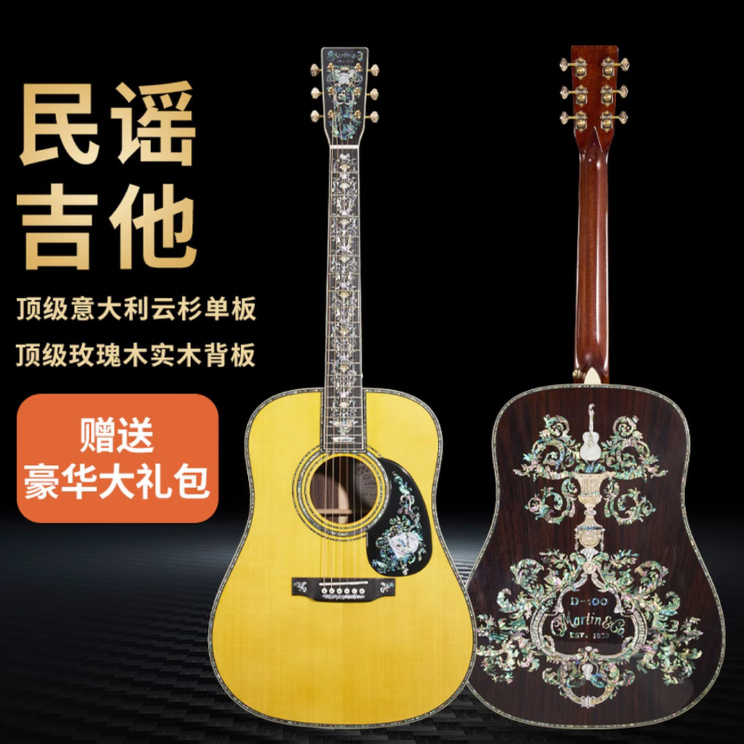 云端复刻D100手工定制全单