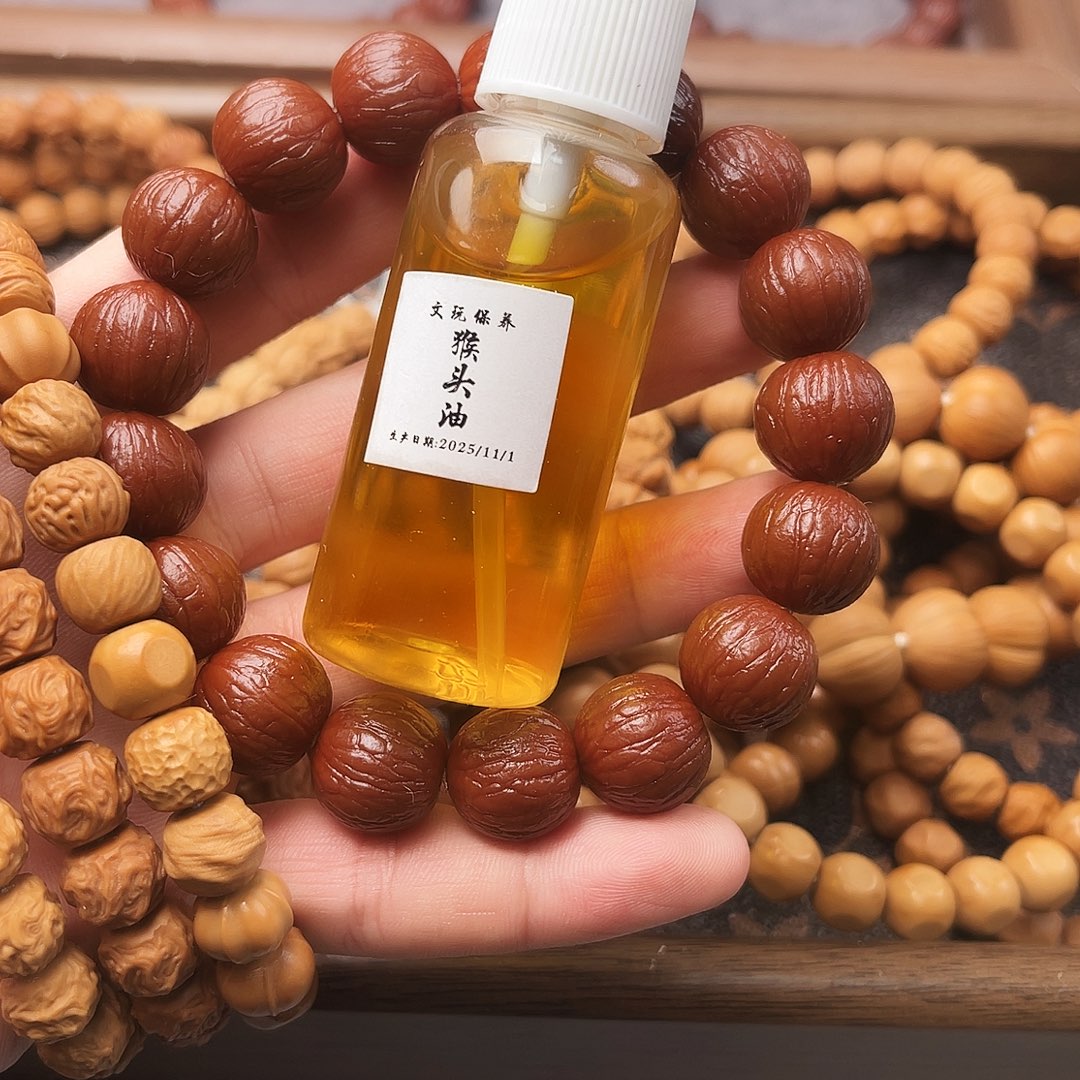 吊坠猴头核桃大瓶油