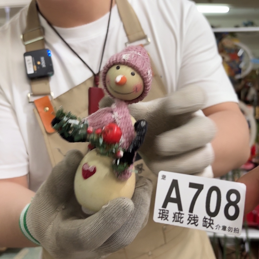 核桃木/黑胡桃（胡桃木）