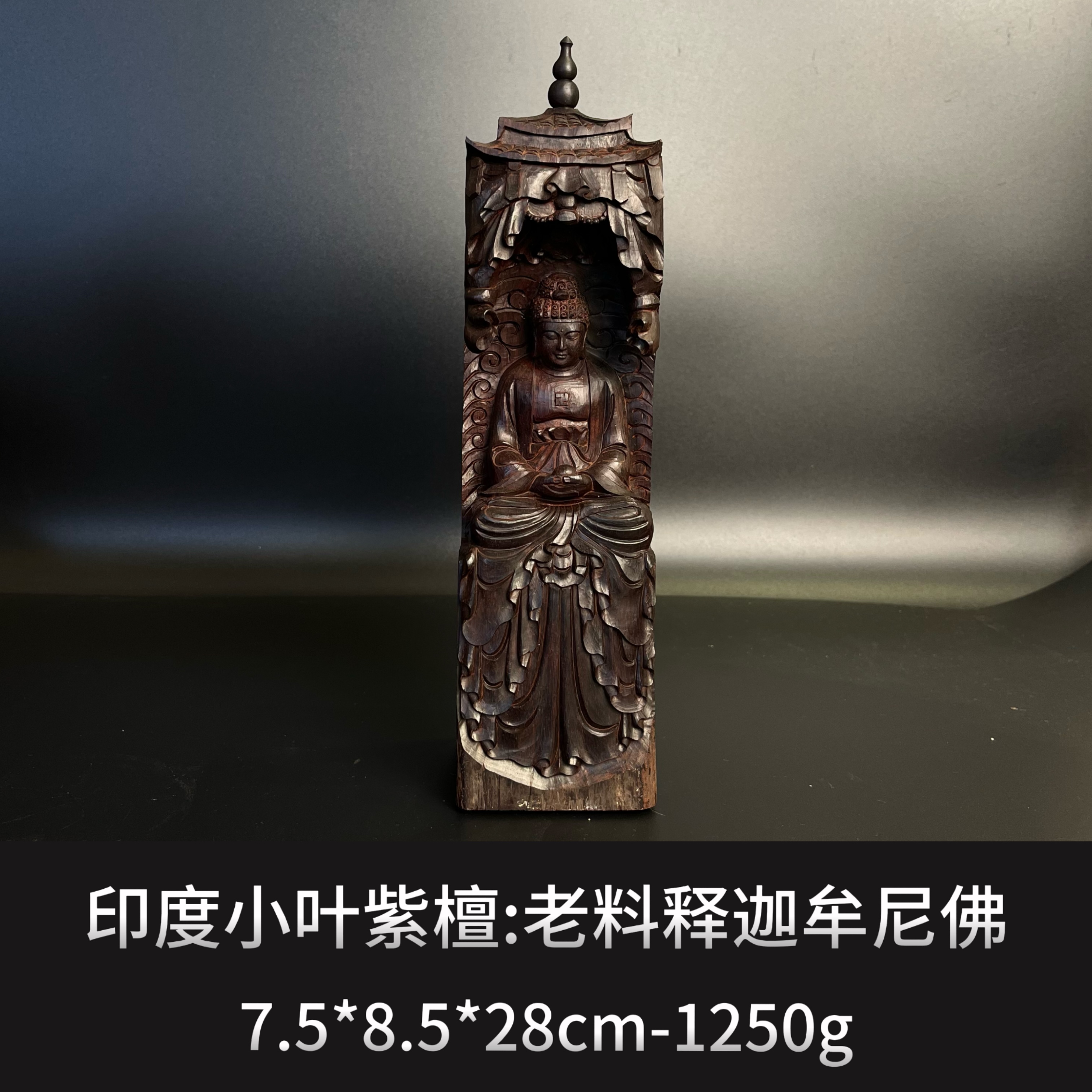 印度小叶紫檀  老料释迦牟尼佛  --9814