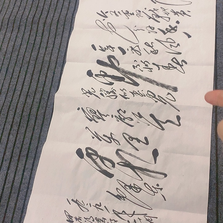 书法一***牙冯伟老师重阳