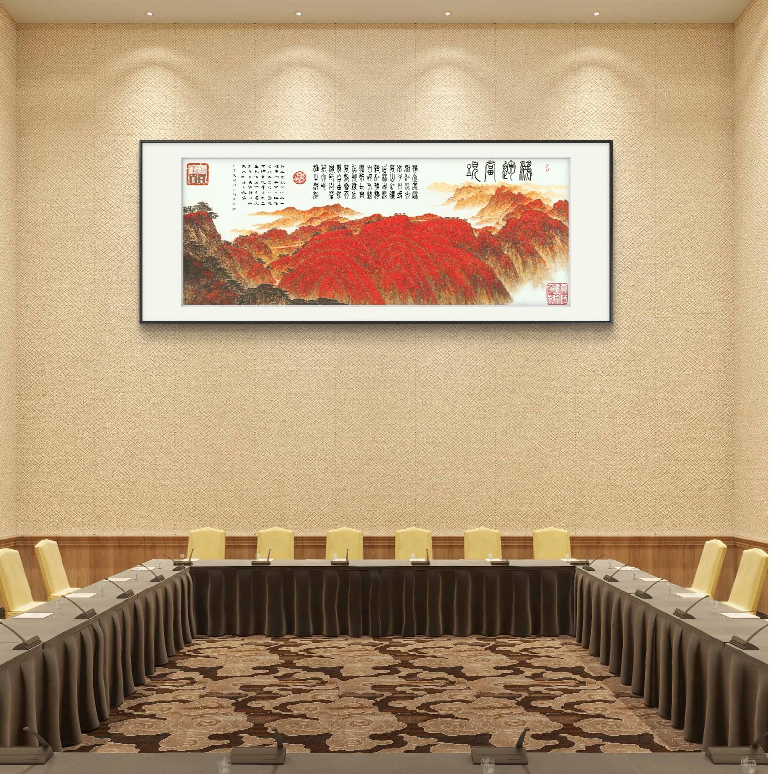 墨物经典作品-王书田-《鸿运当头》