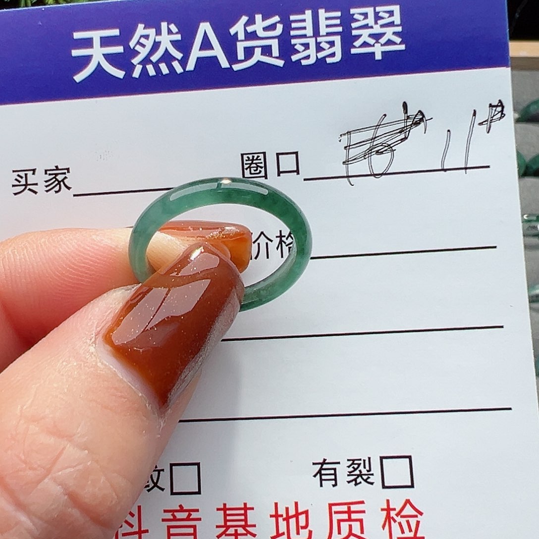 翡翠戒指未镶嵌戒圈