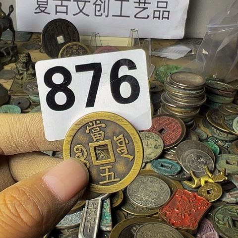 铜ぷ*心复古文创工艺品