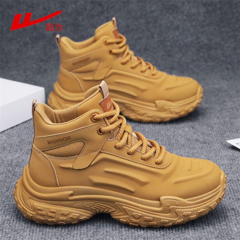 回力高帮工装风老爹鞋厚底防滑潮酷休闲户外百搭男运动鞋