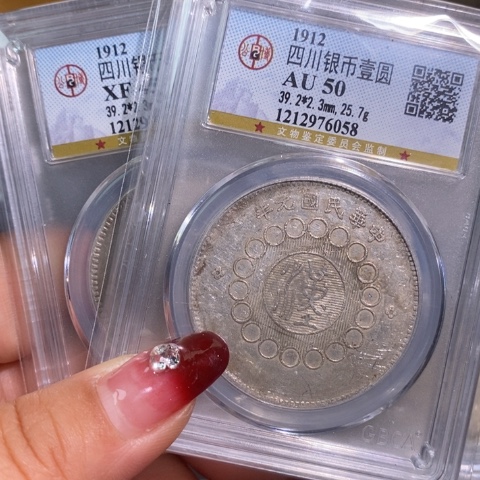 银生****缘金麟堂45.50汗版编码6051.6058