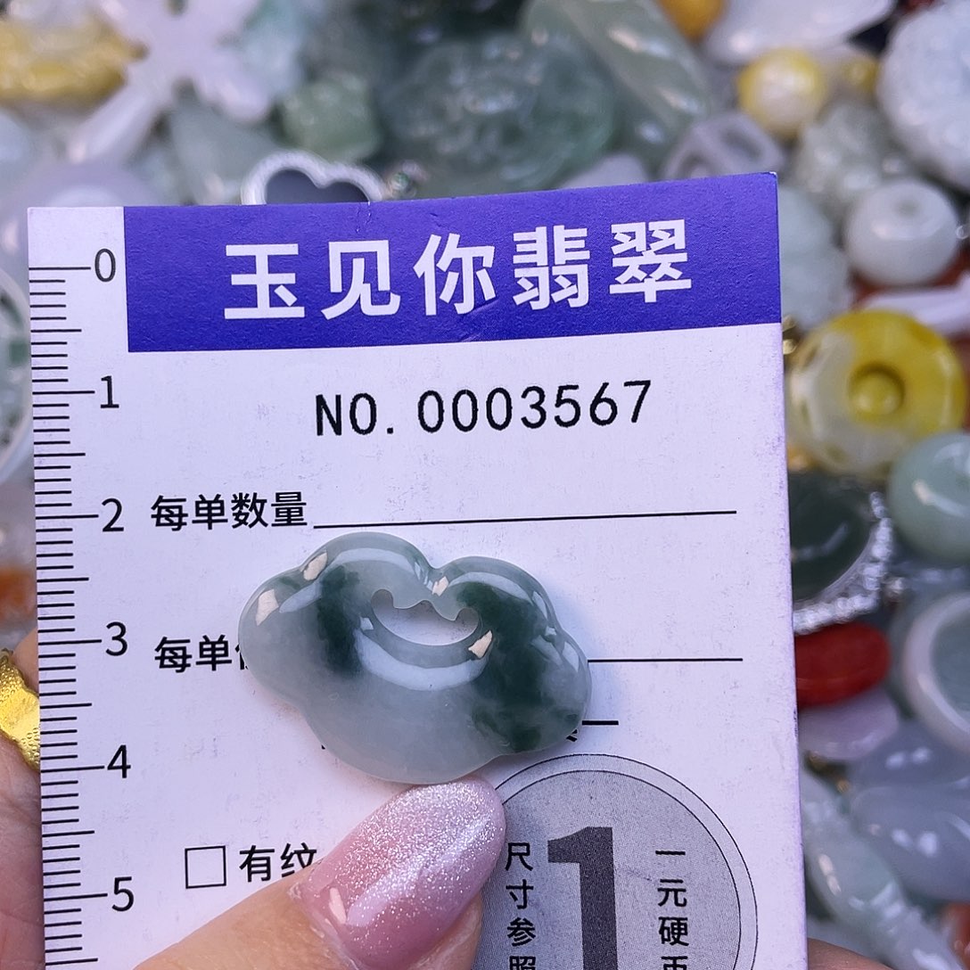 H***.翡翠未镶嵌吊坠(不含链)