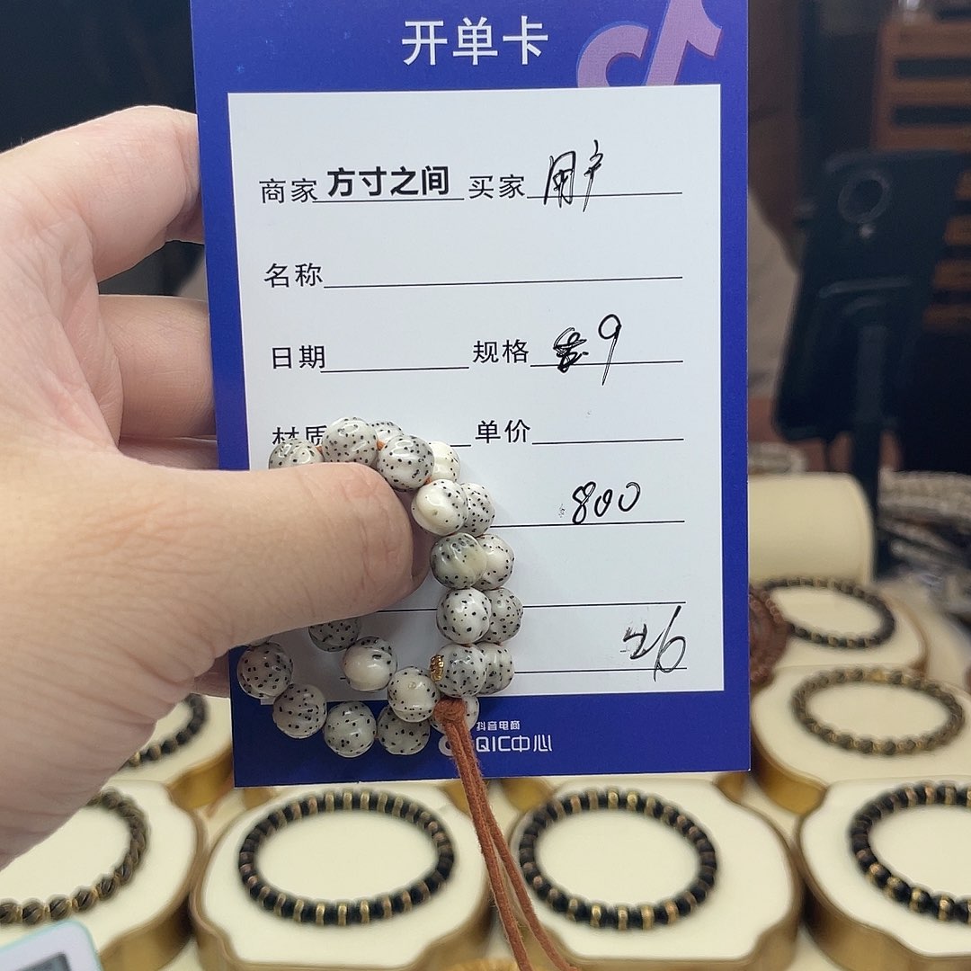 星月菩提手串用****3星月菩提手串无相