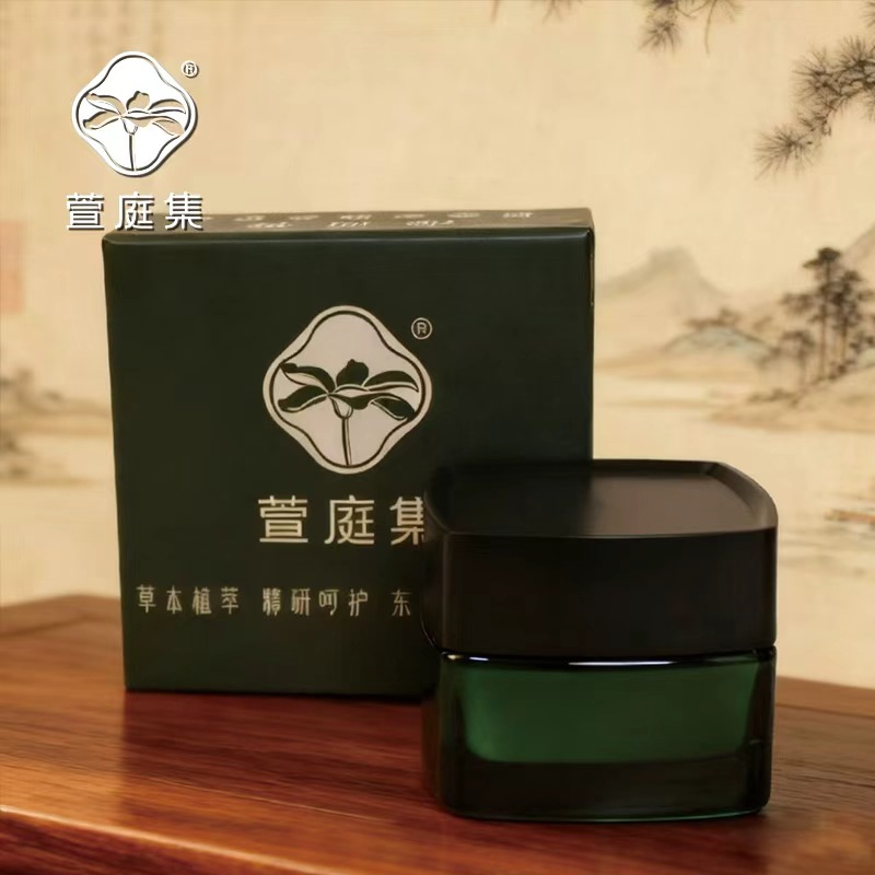 【双11宠粉，新品福利】海茴香膏100g 